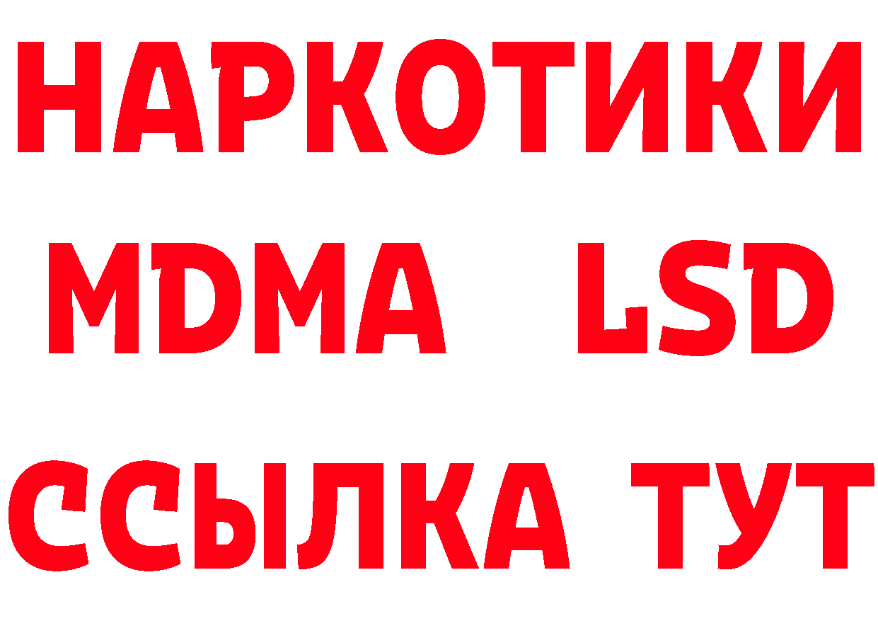 MDMA crystal как войти это mega Камышин